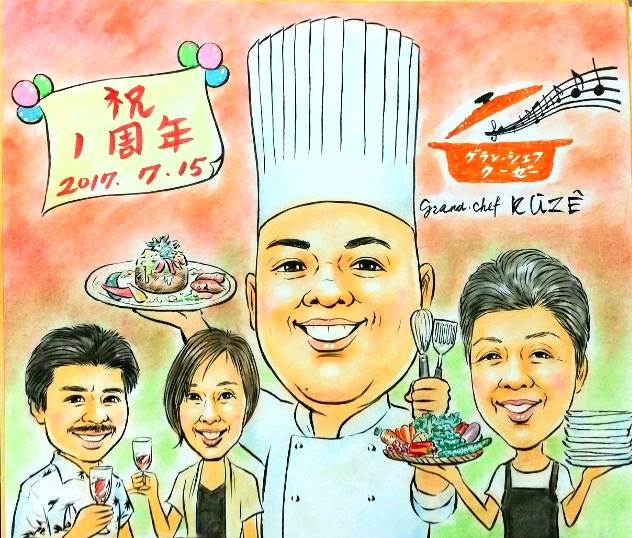 ソフトパステル幸せタッチ似顔絵