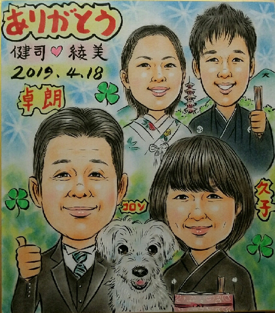 ソフトパステル幸せタッチ似顔絵